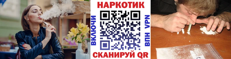 Где купить наркотики Радужный Alpha PVP  Канабис  Cocaine  Меф мяу мяу  ГАШ 