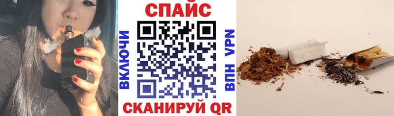 купить наркотик  Радужный  Бутират вода 
