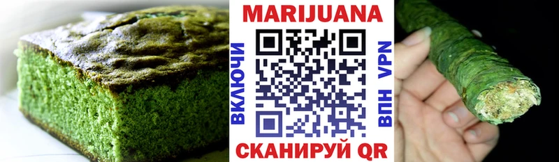 Печенье с ТГК конопля  купить   гидра зеркало  Радужный 