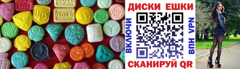 дарк нет телеграм Радужный Экстази диски наркошоп