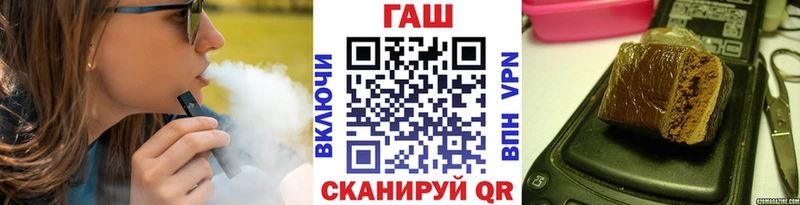 где купить наркотик  Радужный  ГАШИШ VHQ 