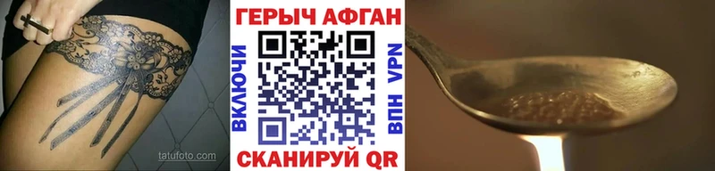 кракен tor  Радужный  Героин хмурый 