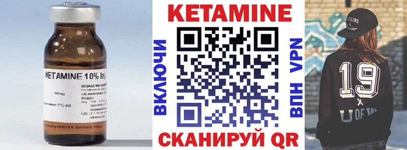 КЕТАМИН VHQ  цена   Радужный 