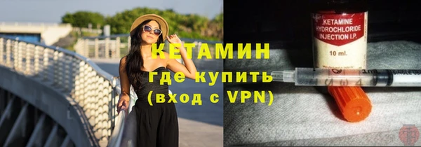mdpv Арсеньев