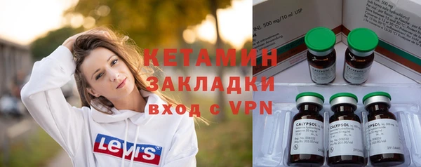 mdpv Арсеньев