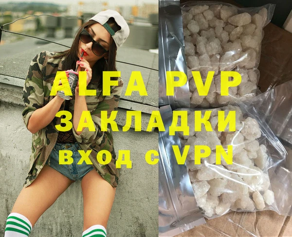 mdpv Арсеньев