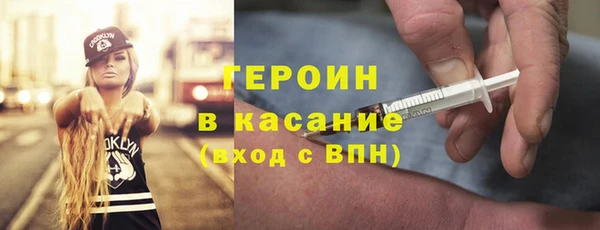 mdpv Арсеньев