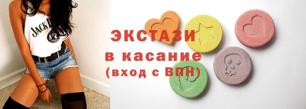 круглые Аркадак