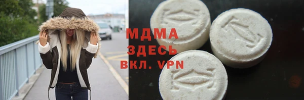 mdpv Арсеньев