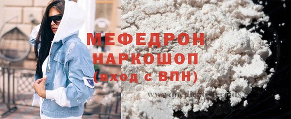 mdpv Арсеньев