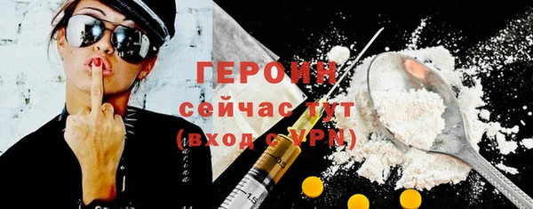 mdpv Арсеньев