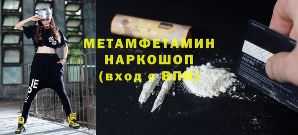 кокаин перу Киреевск
