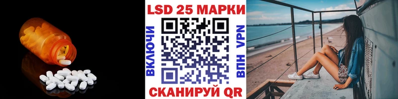Лсд 25 экстази ecstasy  Радужный 