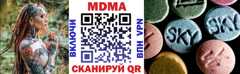 дарнет шоп  Радужный  гидра ССЫЛКА  МДМА молли 