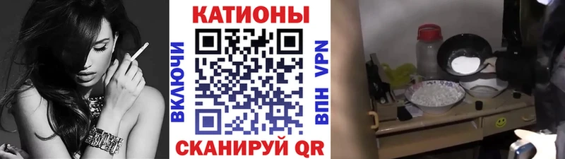 закладки  МЕГА как зайти  площадка наркотические препараты  Радужный  Мефедрон кристаллы 