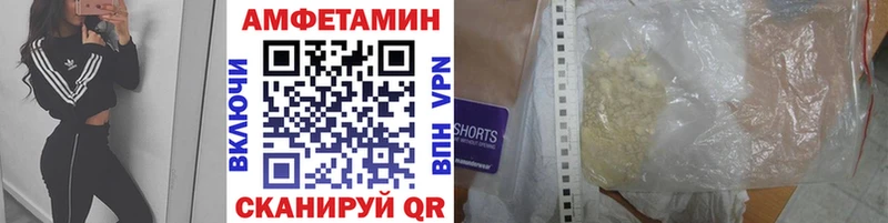 Метамфетамин Methamphetamine  что такое наркотик  Радужный 