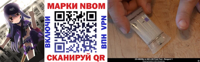 Наркотические марки 1500мкг Радужный