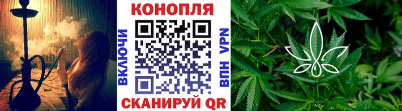 купить наркотик shop как зайти Конопля конопля Радужный
